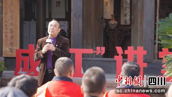 分享现场。成都市总工会供图 分享现场。成都市总工会供图