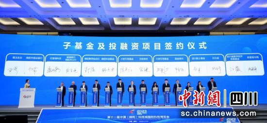 活动现场。绵阳市商业银行 供图 活动现场。绵阳市商业银行 供图