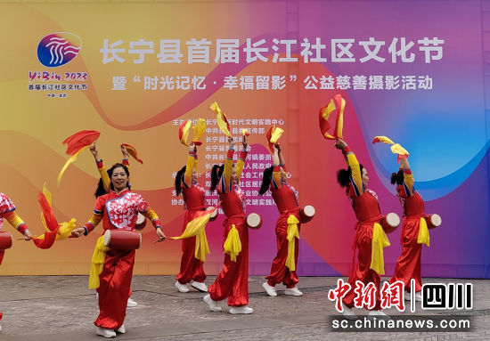 活动现场。长宁县融媒体中心供图。 活动现场。长宁县融媒体中心供图。
