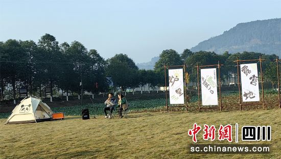 游客在铁炉村的露营地上演奏乐器。韩金雨 摄 游客在铁炉村的露营地上演奏乐器。韩金雨 摄