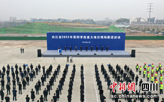 重大项目推进活动现场。王斌 摄 重大项目推进活动现场。王斌 摄