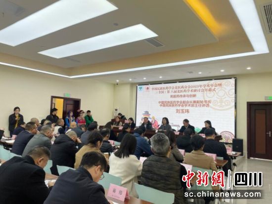 会议现场。汶川县委宣传部 供图 会议现场。汶川县委宣传部 供图