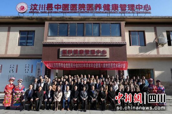 与会人员合影。汶川县委宣传部 供图 与会人员合影。汶川县委宣传部 供图