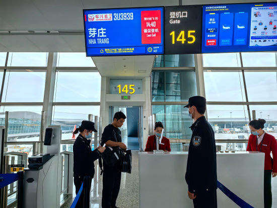 成都出入境边防检查站供图 成都出入境边防检查站供图