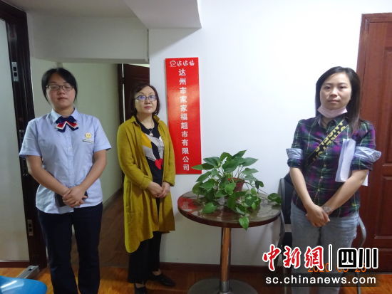 邮储银行工作人员到企业了解资金需求。游通 供图 邮储银行工作人员到企业了解资金需求。游通 供图