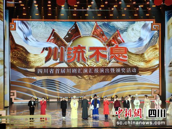 四川省首届川剧汇演汇报演出现场。韩金雨 摄 四川省首届川剧汇演汇报演出现场。韩金雨 摄