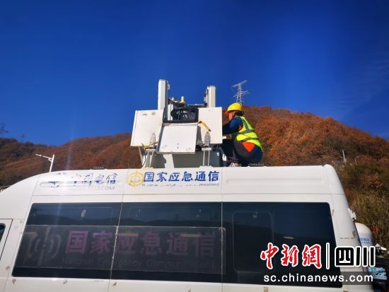为保障川青铁路茂县及松潘沿线通信畅通,中国电信建设者们在铁路沿线新建451个基站。中国电信四川公司供图 为保障川青铁路茂县及松潘沿线通信畅通,中国电信建设者们在铁路沿线新建451个基站。中国电信四川公司供图