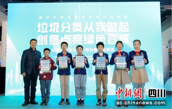 活动现场。市生活垃圾分类管理服务中心供图 活动现场。市生活垃圾分类管理服务中心供图