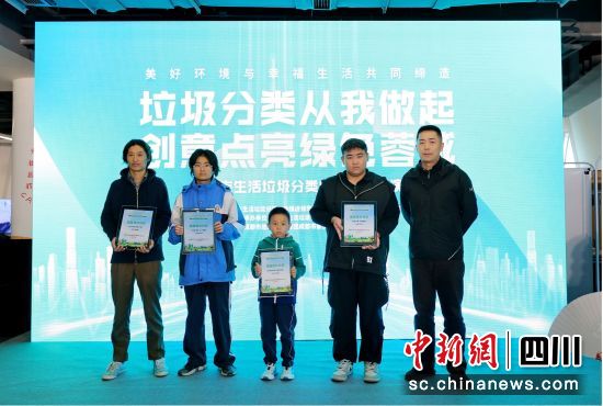活动现场。市生活垃圾分类管理服务中心供图 活动现场。市生活垃圾分类管理服务中心供图