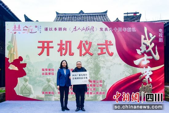 授牌仪式现场。洪雅融媒供图 授牌仪式现场。洪雅融媒供图