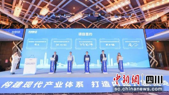 签约仪式现场。四川天府新区管委会 供图 签约仪式现场。四川天府新区管委会 供图