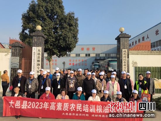活动现场。大邑县农业农村局供图 活动现场。大邑县农业农村局供图