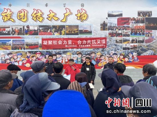 艾滋病防治宣传教育现场。四川省戒毒管理局 供图 艾滋病防治宣传教育现场。四川省戒毒管理局 供图