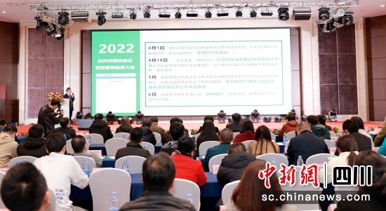 与会专家现场进行主题分享。成都市公园城市建设管理局供图 与会专家现场进行主题分享。成都市公园城市建设管理局供图