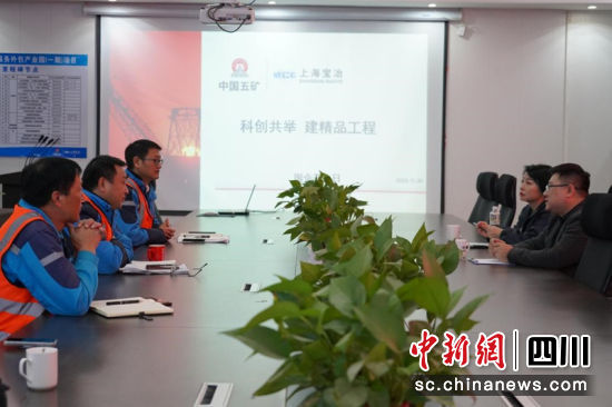 开放日活动现场通过PPT介绍 常晓 摄 开放日活动现场通过PPT介绍 常晓 摄