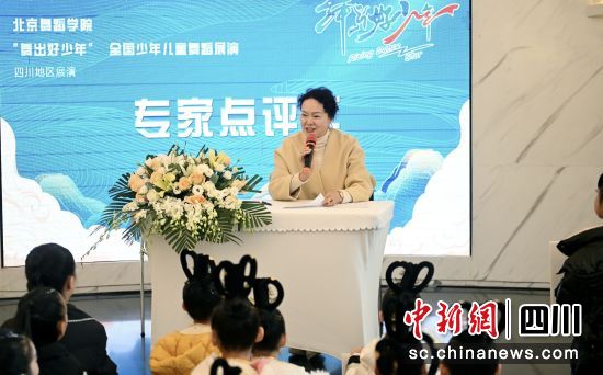 四川站专家点评。(唐倩 摄) 四川站专家点评。(唐倩 摄)