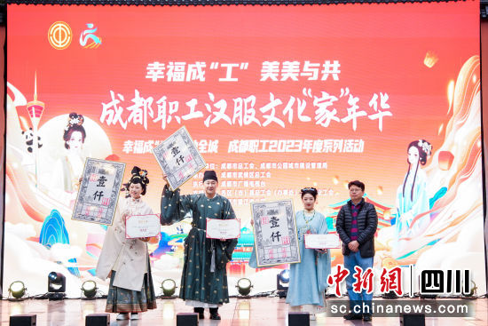 活动现场。成都市总工会供图 活动现场。成都市总工会供图