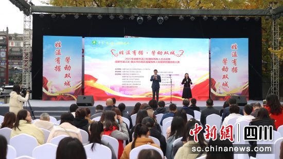 活动现场。温江残联供图 活动现场。温江残联供图
