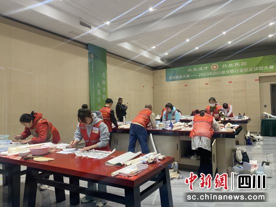 比赛现场。(四川省文物局供图) 比赛现场。(四川省文物局供图)