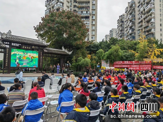 活动现场。青羊区委宣传部 供图 活动现场。青羊区委宣传部 供图