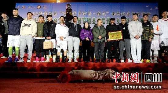 颁奖现场。富顺融媒 供图 颁奖现场。富顺融媒 供图