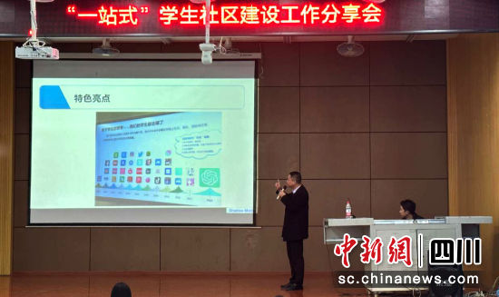辅导员业务能力专题培训会现场。 绵阳城市学院供图 辅导员业务能力专题培训会现场。 绵阳城市学院供图