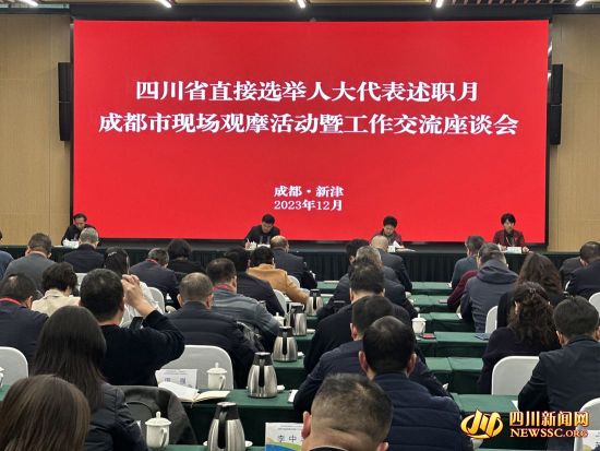 会议现场 会议现场
