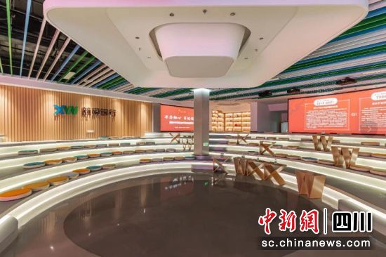 新网银行。 新网银行。