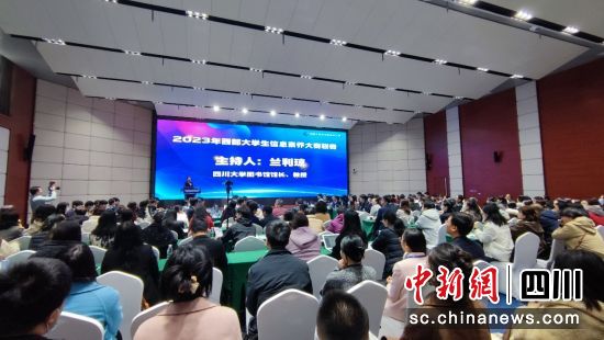 2023西部大学生信息素养大赛联赛收官。 图片由会议组委会提供 2023西部大学生信息素养大赛联赛收官。 图片由会议组委会提供