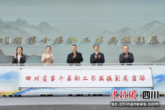 启动仪式。邓霞摄 启动仪式。邓霞摄