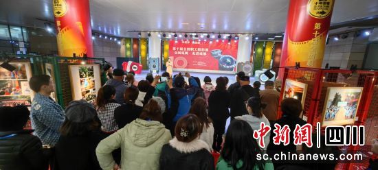 活动现场。成都市劳动人民文化宫供图 活动现场。成都市劳动人民文化宫供图