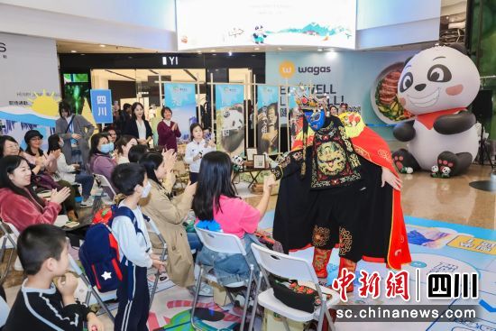 2023“安逸”熊猫主题推广活动现场。(四川省文化和旅游厅 供图) 2023“安逸”熊猫主题推广活动现场。(四川省文化和旅游厅 供图)