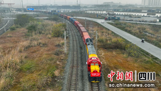 “长江班列”在成都国际铁路港首发。成都国际铁路港供图 “长江班列”在成都国际铁路港首发。成都国际铁路港供图