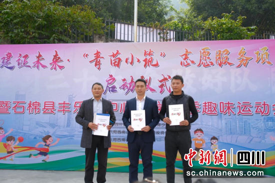 中建八局西南公司与两所小学签订志愿服务协议。杨芷君 摄 中建八局西南公司与两所小学签订志愿服务协议。杨芷君 摄