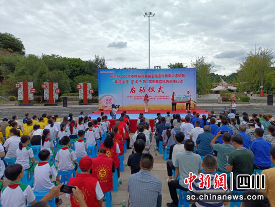 启动仪式。杨翼如 摄 启动仪式。杨翼如 摄