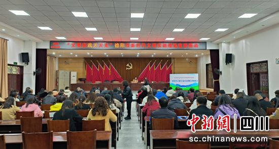 “文明实践天天见”德阳市新时代文明实践理论宣讲活动。 德阳市文明办供图 “文明实践天天见”德阳市新时代文明实践理论宣讲活动。 德阳市文明办供图