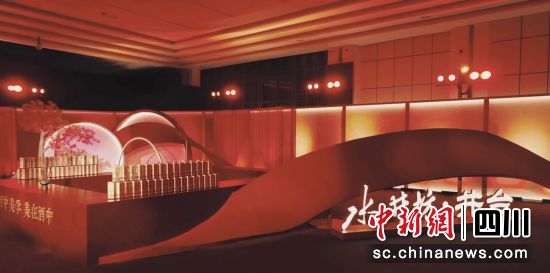 活动现场。水井坊供图 活动现场。水井坊供图