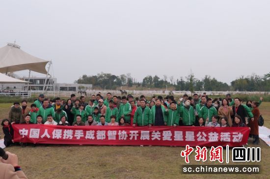 公益活动现场。人保寿险川分 供图 公益活动现场。人保寿险川分 供图