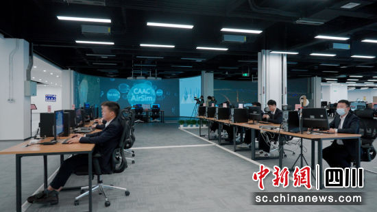 民航生产运行全流程仿真平台工作现场。成都东部新区 供图 民航生产运行全流程仿真平台工作现场。成都东部新区 供图