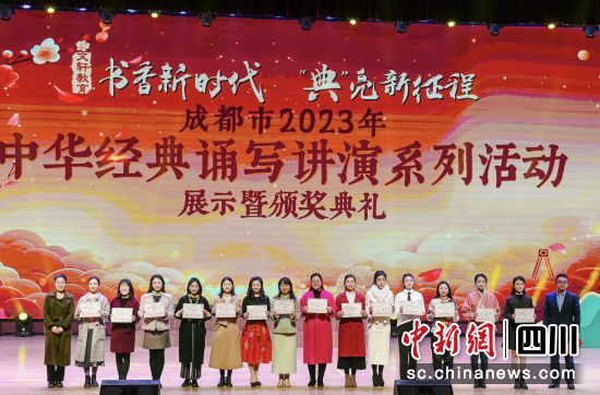 活动现场。成都市教育局供图 活动现场。成都市教育局供图