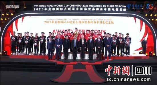 中国电信护航成都国际乒联混合团体世界杯通信畅通。中国电信四川公司供图 中国电信护航成都国际乒联混合团体世界杯通信畅通。中国电信四川公司供图