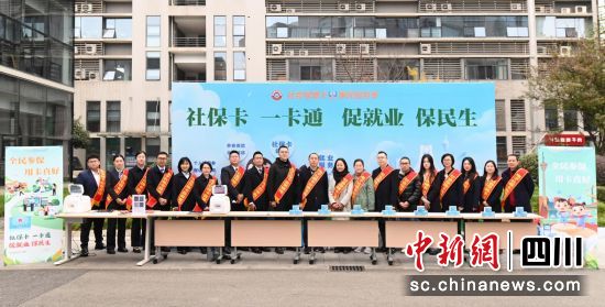 活动现场。成都市人力资源社会保障信息中心 供图 活动现场。成都市人力资源社会保障信息中心 供图