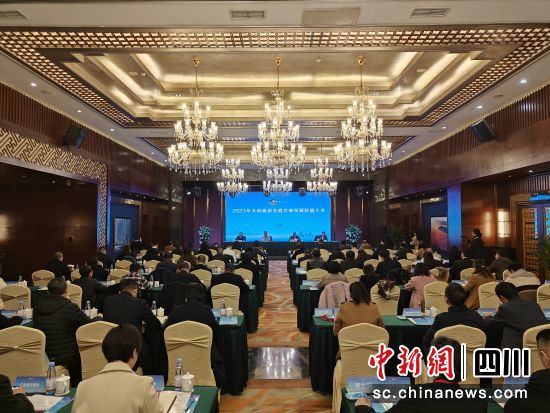 会议现场。(四川省文化和旅游厅 供图) 会议现场。(四川省文化和旅游厅 供图)