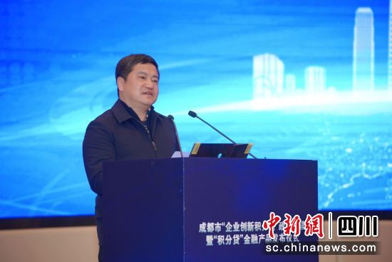 成都银行副行长龚民介绍相关情况。程航轩 摄 成都银行副行长龚民介绍相关情况。程航轩 摄