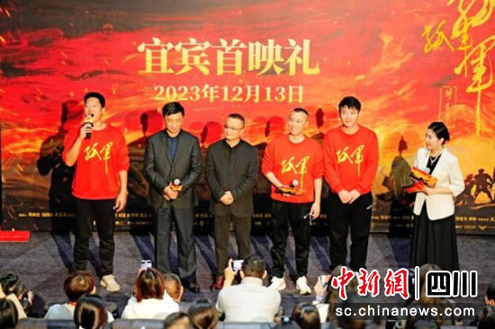 主创团队与观众互动交流。兴文县委宣传部 供图 主创团队与观众互动交流。兴文县委宣传部 供图
