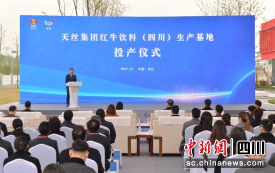 投产仪式现场。王斌 摄 投产仪式现场。王斌 摄
