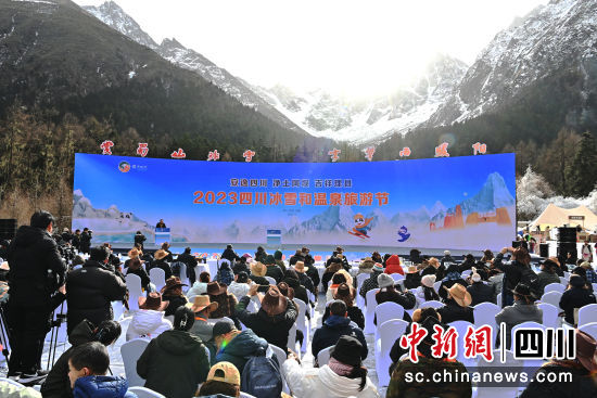 开幕式现场。记者安源 摄 开幕式现场。记者安源 摄