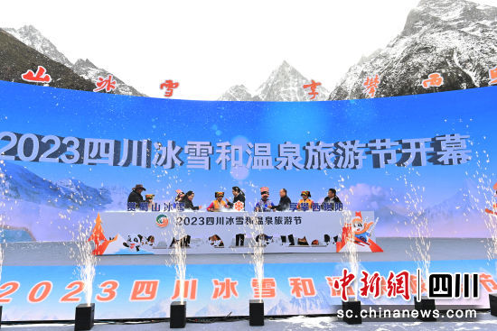 开幕式现场。记者安源 摄 开幕式现场。记者安源 摄