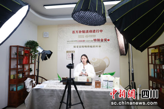 正在直播。叶昌荣 摄 正在直播。叶昌荣 摄