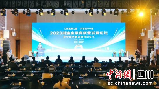 活动现场。金融投资报 供图 活动现场。金融投资报 供图